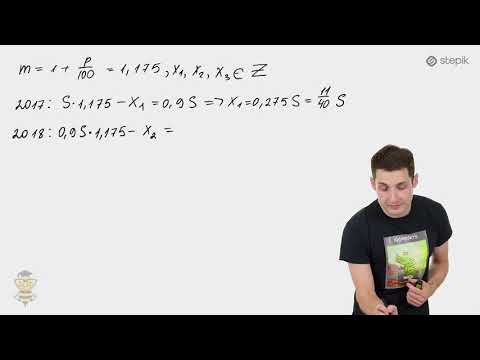 Видео: #32. ЗАДАЧИ НА КРЕДИТЫ. РАЗНЫЕ ПЛАТЕЖИ