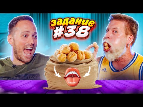 Видео: КТО ПОСЛЕДНИЙ ПЕРЕСТАНЕТ ВЫПОЛНЯТЬ ЗАДАНИЯ, ПОЛУЧИТ 1 млн НИЧЕГО! Челленджи от подписчиков!