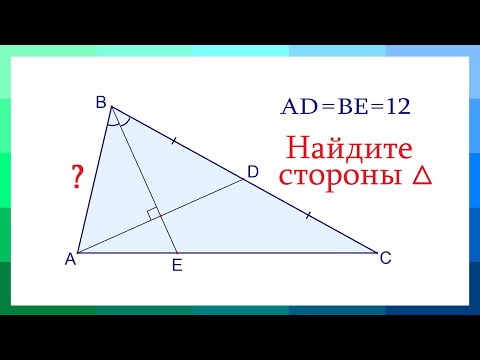 Видео: Почти никто не решил ➜ Сложная геометрия за 2 минуты