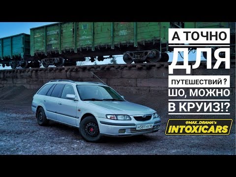 Видео: Mazda 626 GF 1.8 1998 обзор и тест-драйв