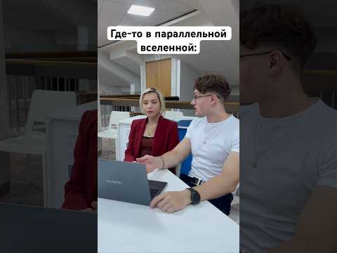 Видео: Признавайтесь, кто про привязки забыл? #ниумгсу #юмор #университет #мем #строительство