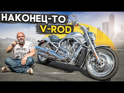 Видео: Harley-Davidson V-Rod: исключительный экземпляр #МОТОЗОНА N120