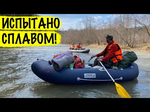 Видео: АПАЧИ 325 НД ТУРИСТ - Лодка, испытанная сплавом