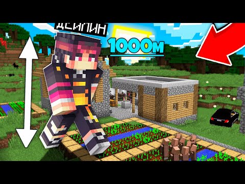 Видео: ҚАЛАЙ МЕН ДӘУ ГИГАНТ БОЛЫП КЕТТІМ қазақша майнкрафт казакша