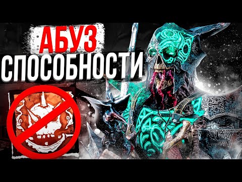 Видео: Рыцарь Грязный Багоюзер Dead by Daylight
