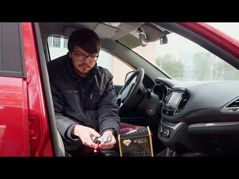 Видео: НЕТ УГОНА ! ВЕСТА, Бастион, Сигнализация.