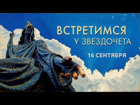 Видео: ДЕНЬ НАРОДНОГО ЕДИНСТВА! // НОВЫЙ ХИТ «БЕЛОРУССКАЯ ЗЕМЛЯ»