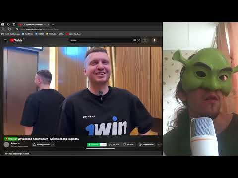 Видео: Пижама за две тысячи долларов | Реакция на Arthas - "Дубайская Авантюра 2 - Микро-обзор на рояль"