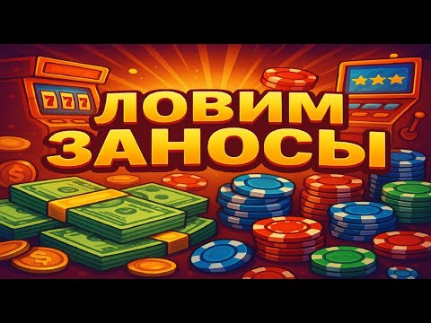 Видео: СТРИМ SHORTS #shorts #art #trending #yoytubeshorts #funny #заносы