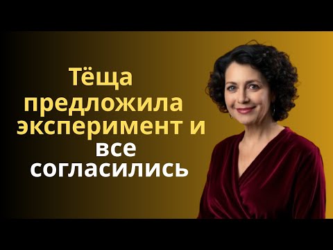 Видео: "Любовь и опасность за ужином"