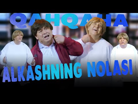 Видео: Кахкаха - Алкашнинг ноласи | Qahqaha - Alkashning nolasi