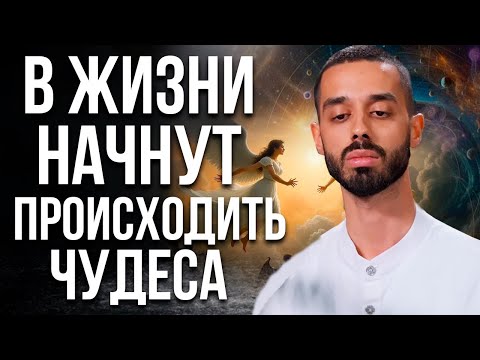 Видео: Опусти Ситуацию Единственный Способ Мгновенно Притянуть Деньги и Любовь