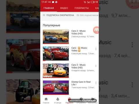 Видео: Взлом asphalt 8