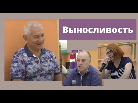 Видео: Йога восстанавливает структуру психосоматики
