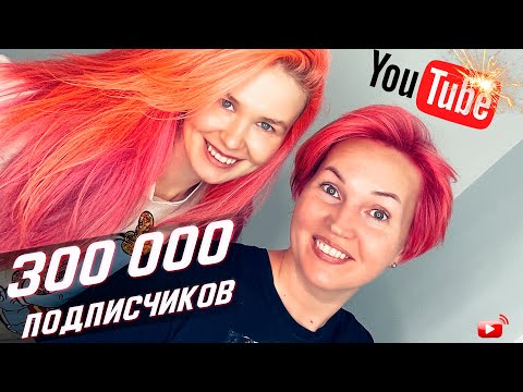Видео: Интервью с подологом Еленой Шутраевой / 300000 подписчиков на Youtube - Алена Лаврентьева