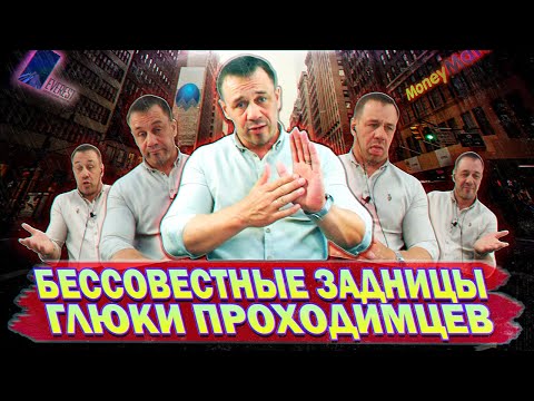 Видео: ВЗЫСКАТЕЛЬ НА ПЕРЬЯХ/РАЗБОР СТАТЕЙ 177 и 159.1| Как не платить кредит | Кузнецов | Аллиам