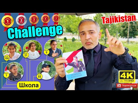 Видео: Challenge with girls, ice cream, Челлендж бо духтарон, дар яхмоси Зам Зам, Said Saidov #challenge