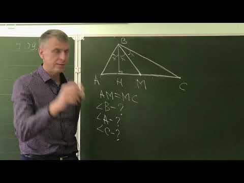 Видео: Задача-тест на знание геометрии за 7 класс Причем здесь Цой , новичок и геометрия ?