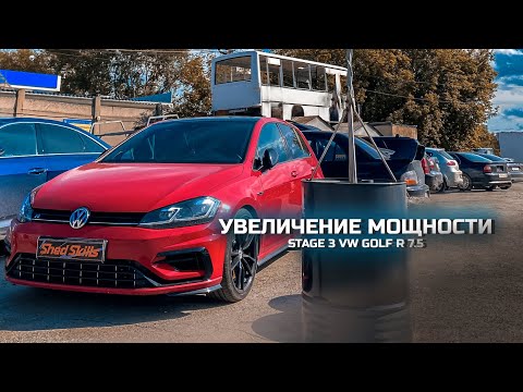 Видео: Увеличение мощности: Volkswagen Golf R 7.5