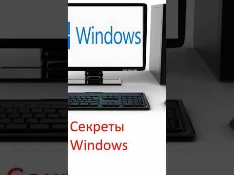 Видео: А вы знали про надпись теперь питание компьютера можно отключить? # shorts #windows #старыеwindows