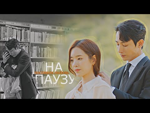 Видео: [Born Again/Soo Hyuk & Sa Bin/Рождённые вновь ]►на паузу