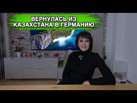 Видео: Как провезла столько чемоданов,какой авиакомпанией летела.Таможня всё пропустила.