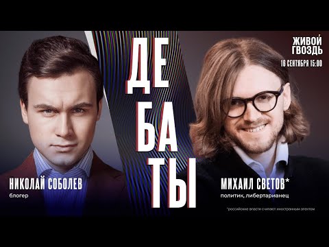 Видео: Вс. (21.09.25). Александра Шадова критикует нетрадиционные ценности