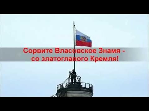 Видео:  Взывает Русская земля ....