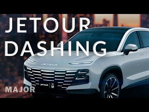 Видео: JETOUR DASHING комплектация, цена, фишки! ПОДРОБНО О ГЛАВНОМ