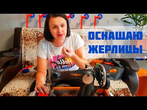 Видео: УЛУЧШЕННЫЕ БЕЛОРУССКИЕ ЖЕРЛИЦЫ 🎣МОИ СОБСТВЕННЫЕ МОДИФИКАЦИИ 🎣Самостоятельная доработка жерлиц 🎣
