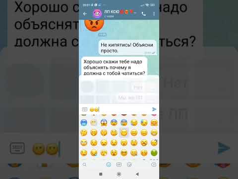 Видео: Почему я поссорилась с Ксюшей? Она ревнует?