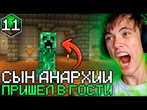 Видео: Дедодед СТРОИТ ФЕРМУ ТРОСТНИКА И ЛУТАЕТ АВАНПОСТЫ В ПОИСКАХ ЭЛЕЯ. Лучшее Дедодед Minecraft!