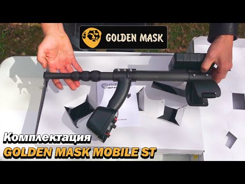 Видео: Комплектация Golden Mask Deep Hunter Mobile ST