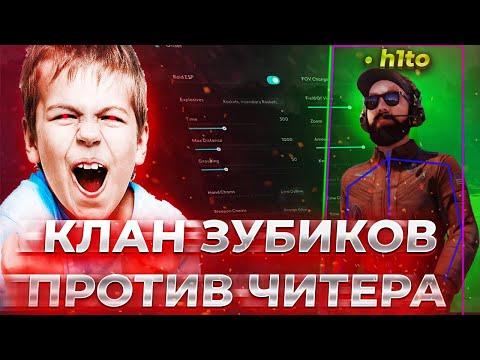 Видео: МОЙ ЛУЧШИЙ ВАЙП НА BLOOD RUST! С ЛУЧШИМ ЧИТОМ ULTIMATE В РАСТ ПРОТИВ КЛАНА ЗУБИКОВ ft. getcheats.io