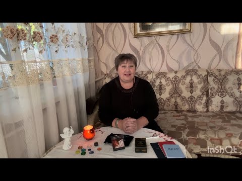 Видео: Ольга Таро. Между настоящим и будущим.# Самое прекрасное,волшебное и загадочное вокруг нас !# Удачи!