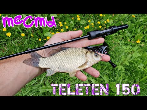 Видео: Наноджиг. TELETEN 150. Тесты