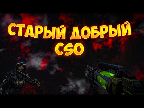 Видео: [CS 1.6] ОЦЕНКА И КРИТИКА СЕРВЕРОВ №3 | CSOMOD.RU | Зомби вокруг нас | КЛАССИКА ЖАНРА💥