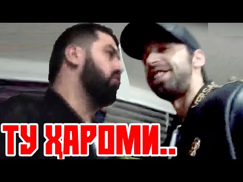 Видео: Baron ТУ ҲАРОМИ Shon MC-ра гуфт? (RAP.TJ)