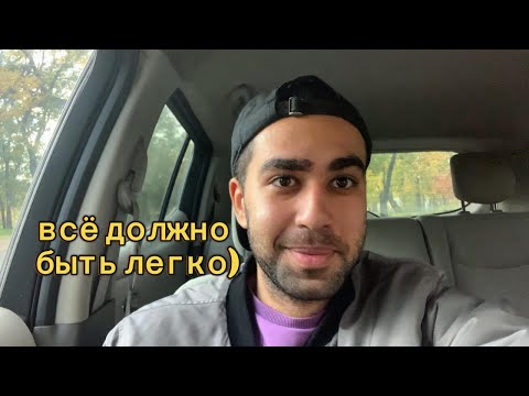 Видео: КАК ДОСТИЧЬ ЛЮБУЮ ЦЕЛЬ ЗА 5 МИНУТ ?