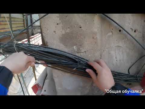 Видео: Профессиональная прокладка интернета через крышу.
