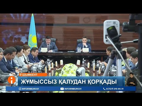 Видео: Су жеткізуші жекеменшік компанияға жергілікті билік қысым көрсетіп жатыр деген жұмысшылар жиналды