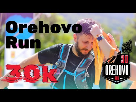 Видео: Orehovo Run 2023 | 30km | 1600D+ | Орехово ултра