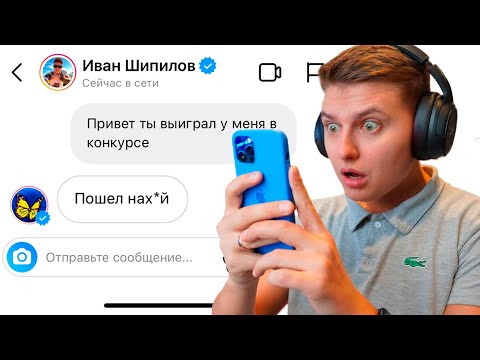 Видео: ПРЕДЛОЖИЛ ЕМУ ДОНАТ - ОТВЕТ ШОКИРОВАЛ😱