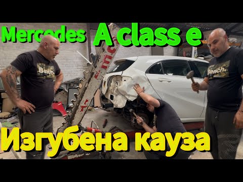 Видео: Продължавам с ремонта на Mercedes A class който купих от COPART