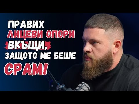 Видео: От строителство до бодибилдинг: Виктор Тасков