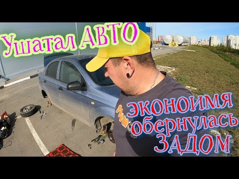 Видео: Ушатал АВТО# ПРИКЛЮЧЕНИЯ СЕРЁгИ# Сколько ЗАРАБОТАЛ?# Супер КУРЯТНИК (зимник)# Батя в деле!!!!!!!