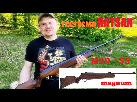 Видео: Тестуєм пнєвму HATSAN 135 magnum 4,5mm