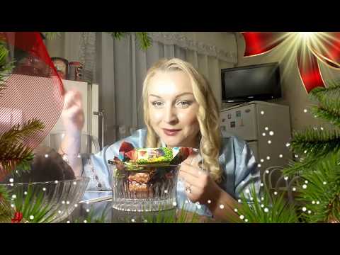 Видео: ASMR DREAM Привет в Новом 2020 году Отвечаю на вопросы