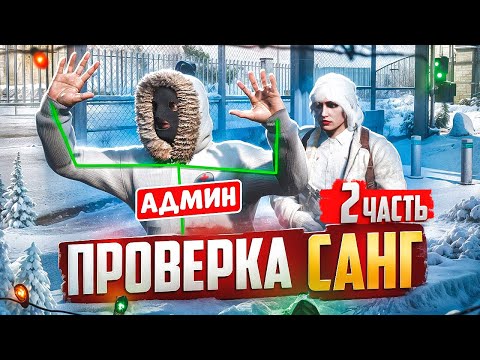 Видео: АДМИН НАКАЗАЛ МИНИСТРА И НОНРП ГОСНИКОВ В ГТА 5 РП