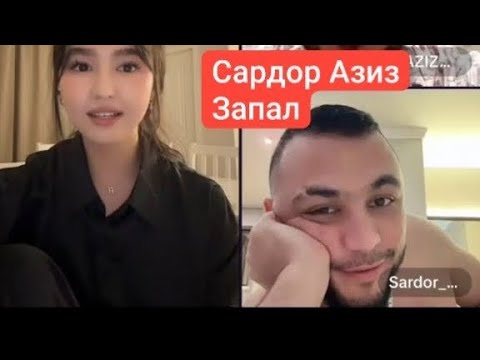 Видео: Соткин Азиз. Сардор Гангстарни Севган Кизини нималар Килди. Запал